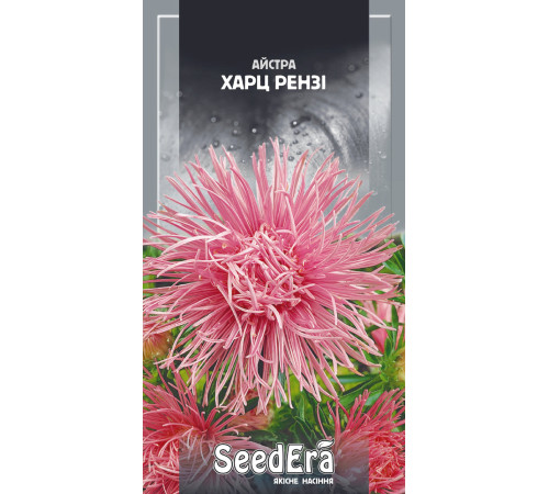 ТМ Seedera Астра високоросла Харц Рензі 0,25 г
