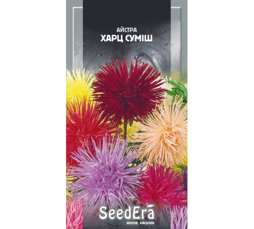 ТМ SeedEra Астра високоросла Харц суміш 0,25 г
