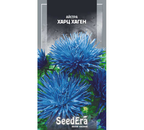 ТМ SeedEra Астра високоросла Харц Хаген 0,25 г