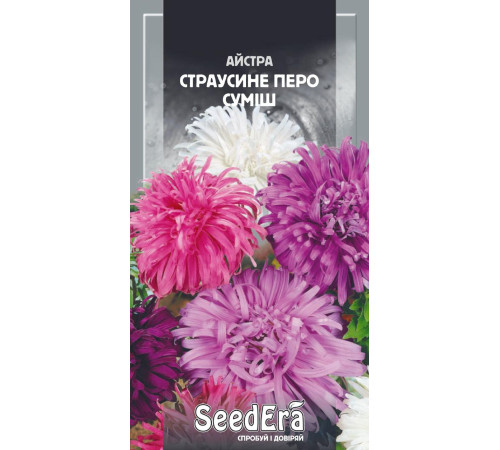 ТМ SeedEra Астра Хай-Но-Мару 0,25 г