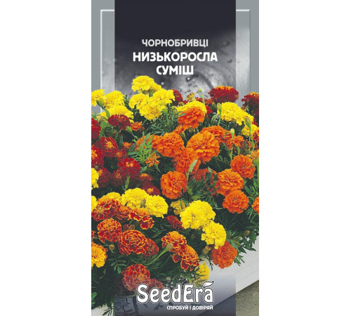 ТМ SeedEra Чорнобривці Високорослі суміш 0,5 г