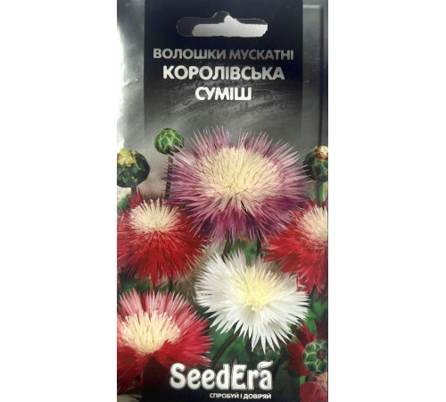 ТМ SeedEra Волошка Жовта куля 0,5 г