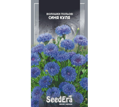 ТМ SeedEra Волошка Синя куля 0,5г