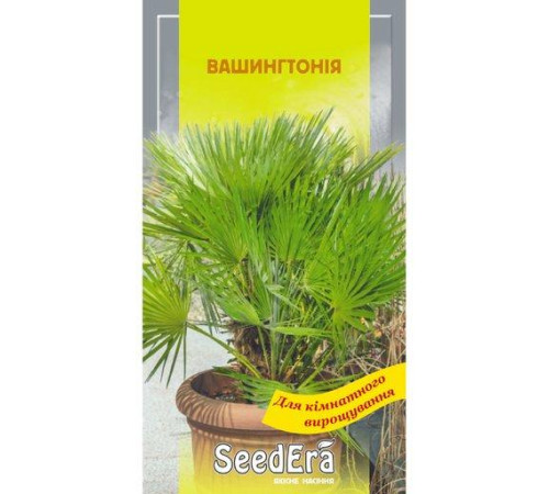 ТМ SeedEra Вашингтонія 5шт