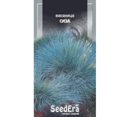 ТМ SeedEra Вероніка колосовидна багаторічна 0,1 г
