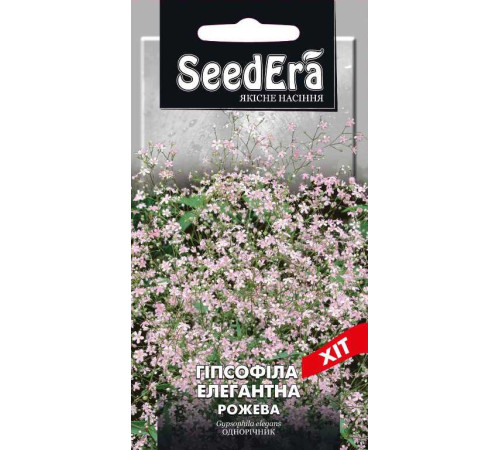 ТМ SeedEra Гіпсофіла елегантна Розова 1г
