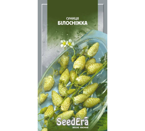 ТМ SeedEra Суниця Білосніжка 0,05 г
