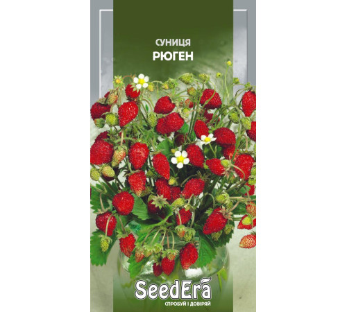 ТМ SeedEra Суниця Регіна 0,05 г