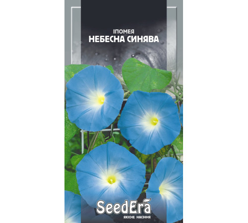 ТМ SeedEra Іпомея Небесна синява 0,5 г