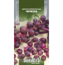 ТМ SeedEra Капуста брюссельська Червона 0,1 г