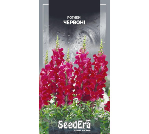 ТМ SeedEra Ротики Червоні 0,2 г