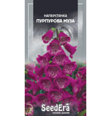 ТМ SeedEra Наперстянка Біла багаторічна 0,1 г