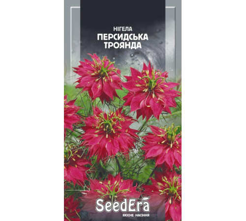 ТМ SeedEra Нігела Перська Троянда 0,05 г