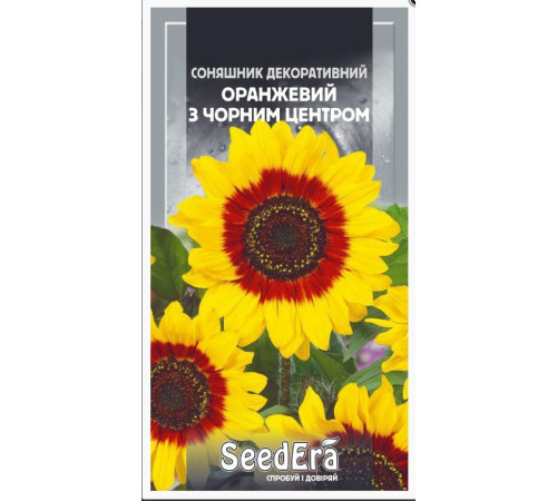 ТМ SeedEra Соняшник декоративний Жовтий з чорним центром 0,7 г