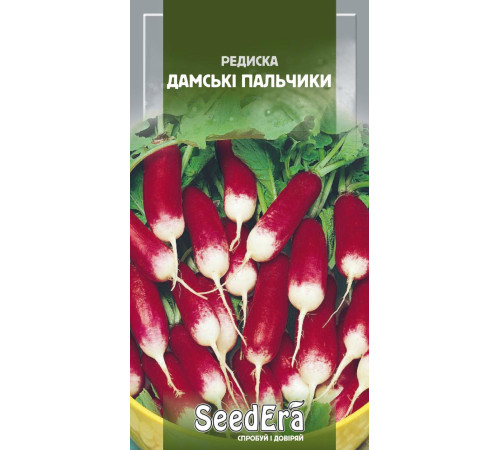 ТМ SeedEra Рукола Морозне віконце 0,5 г