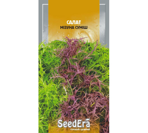 ТМ Seedera Салат листовий Дубовий зелений 1г