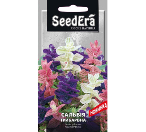 ТМ SeedEra Сальвія Трибарвна 0,2 г