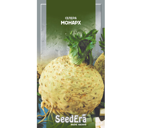 ТМ Seedera Селера коренева Монарх 0,2 г