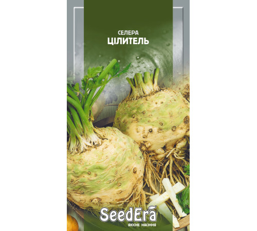 ТМ SeedEra Селера коренева Цілитель 0,2 г
