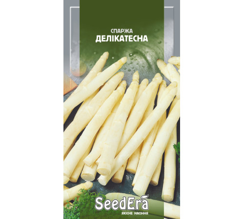 ТМ SeedEra Спаржа Делікатесна 1г