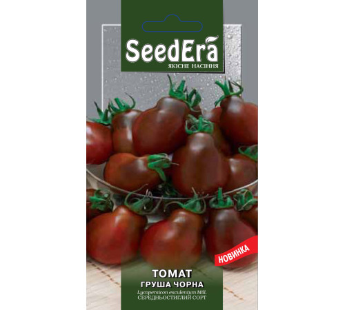 ТМ SeedEra Томат Груша чорна 0,1 г