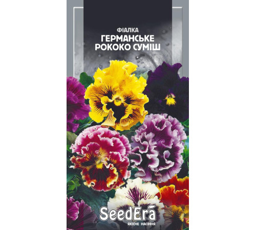ТМ SeedEra Фіалка садова Спрінгтайм 0,1 г