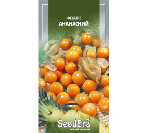 ТМ SeedEra Фізаліс пурпуровий 0,1 г