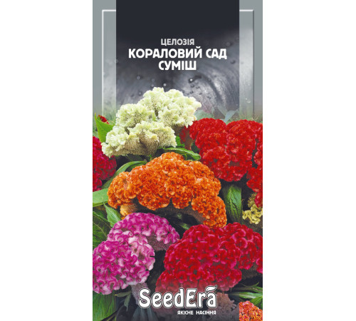 ТМ SeedEra Целозія Кораловий сад суміш 0,2 г