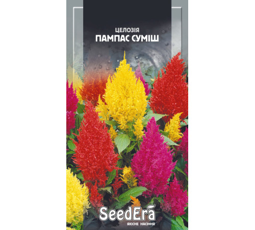 ТМ SeedEra Целозія перисту Пампас суміш 0,2 г