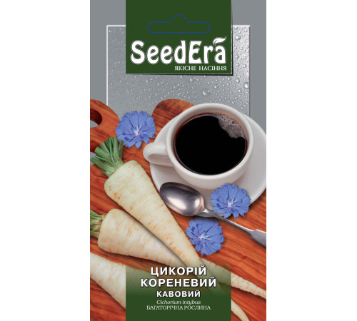 ТМ SeedEra Цикорій кореневий Кавовий 1г