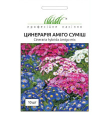 ТМ SeedEra Циненарія Срібний пил 0,1 г