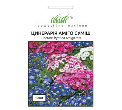 ТМ SeedEra Циненарія Срібний пил 0,1 г