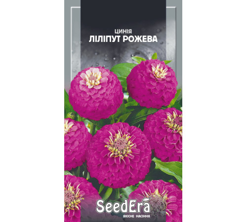 ТМ SeedEra Цинія ліліпут Розова елегантна 0,5 г