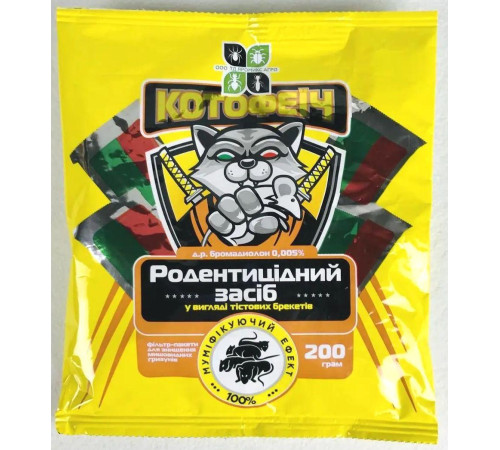 ТМ Агромаксі Родентицид Котофеїч тісто мікс 200г /50шт