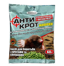 ТМ Агромаксі Родентицид засіб від кротів Антикрот 60г гранула, аналог Лускунчик