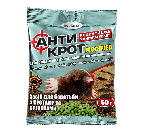 ТМ Агромаксі Родентицид засіб від кротів Антикрот 60г гранула, аналог Лускунчик