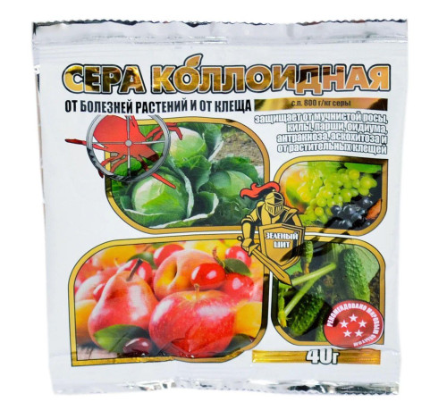 ТМ Агромаксі Фунгіцид Сірка колоїдна 40г/300шт