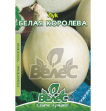 ТМ ВЕЛЕС Цибуля Біла королева 1г