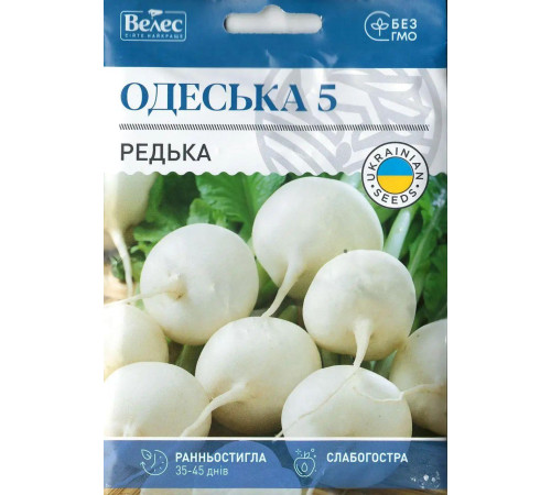 ТМ ВЕЛЕС Редька Одеська-5 3г