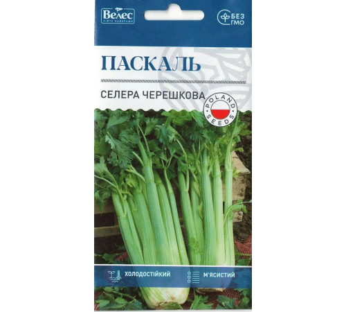 ТМ ВЕЛЕС Селера черешкова Паскаль 0,5 г