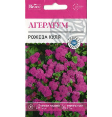 ТМ ВЕЛЕС Агератум Рожева куля 0,1г