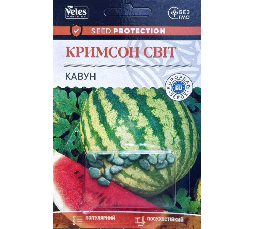 ТМ ВЕЛЕС Кавун Кримсон Світ 20шт інкруст.