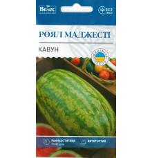 ТМ ВЕЛЕС Кавун Роял Маджесті 1г
