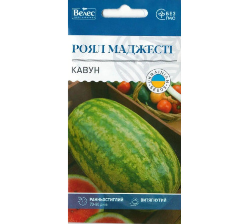 ТМ ВЕЛЕС Кавун Роял Маджесті 1г