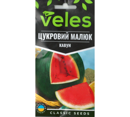 ТМ ВЕЛЕС Кавун Сахарний малюк (Шуга Бебі) 1г