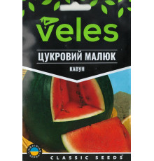 ТМ ВЕЛЕС Кавун Сахарний малюк (Шуга Бебі) МАКСІ 5г