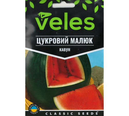 ТМ ВЕЛЕС Кавун Сахарний малюк (Шуга Бебі) МАКСІ 5г