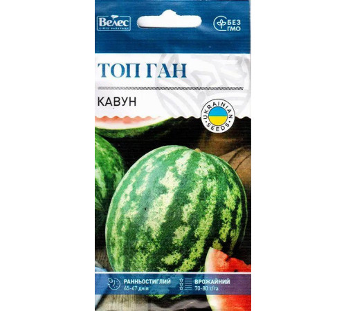 ТМ ВЕЛЕС Кавун Топ Ган F1 1,5г