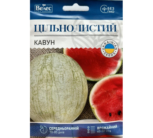 ТМ ВЕЛЕС Кавун Цільнолистий 2г