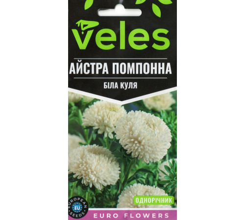 ТМ ВЕЛЕС Астра Біла куля 0,3 г